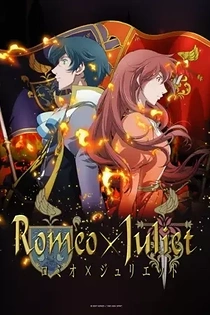 Poster for anime Romeo x Juliet