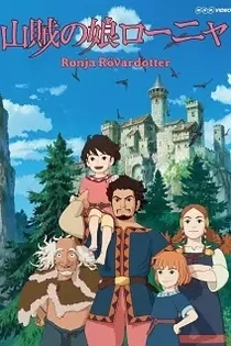 Poster for anime Ronja the Robber's Daughter