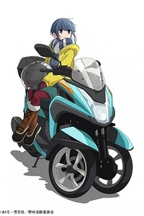 Poster for anime Room Camp: Saunas and Grub and Three-Wheeler Bikes