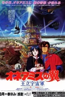 Poster for anime Royal Space Force: The Wings of Honneamise