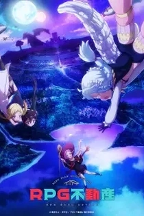 Poster for anime RPG Real Estate