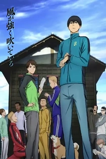Poster for anime Run with the Wind