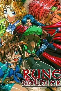 Poster for anime Rune Soldier