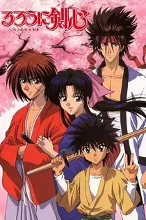 Poster for anime Rurouni Kenshin