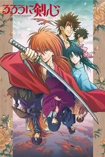 Poster for anime Rurouni Kenshin