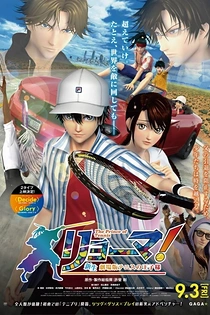 Poster for anime Ryoma! The Prince of Tennis