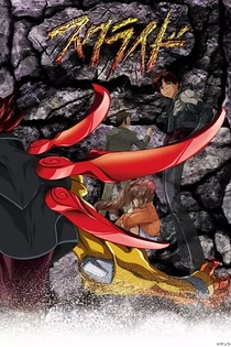Poster for anime s-CRY-ed