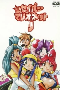 Poster for anime Saber Marionette J Again