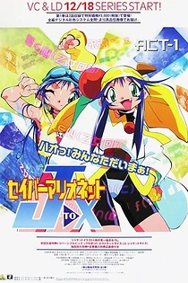 Poster for anime Saber Marionette J to X