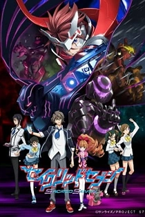 Poster for anime Sacred Seven
