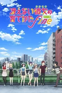 Poster for anime Saekano the Movie: Finale