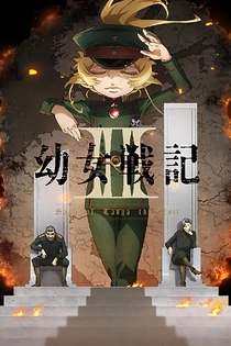 Poster for anime Saga of Tanya the Evil Season 2