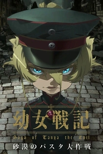 Poster for anime Saga of Tanya the Evil: Operation Desert Pasta