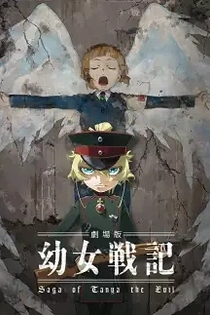 Poster for anime Saga of Tanya the Evil: The Movie