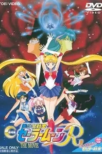 Poster for anime Sailor Moon R: The Movie - The Promise of the Rose