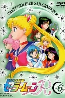 Poster for anime Sailor Moon R