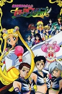 Poster for anime Sailor Moon Sailor Stars