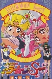 Poster for anime Sailor Moon SuperS Specials