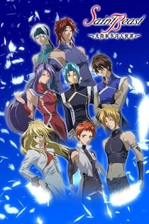 Poster for anime Saint Beast: Angel Chronicles