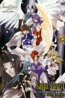 Poster for anime Saint Beast: Ikusen no Hiru to Yoru-hen