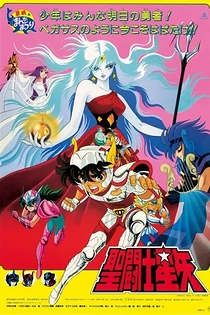 Poster for anime Saint Seiya: Evil Goddess Eris
