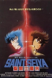Poster for anime Saint Seiya: Legend of Crimson Youth