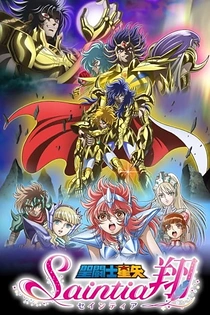 Poster for anime Saint Seiya: Saintia Shou