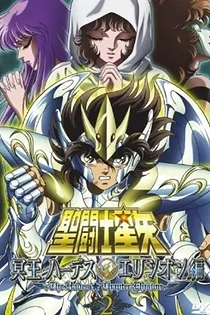 Poster for anime Saint Seiya: The Hades Chapter - Elysion