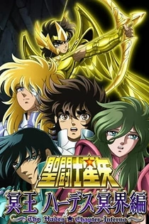 Poster for anime Saint Seiya: The Hades Chapter - Inferno