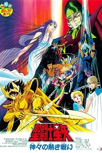 Poster for anime Saint Seiya: The Heated Battle of the Gods