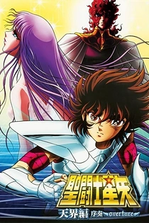 Poster for anime Saint Seiya: The Heaven Chapter - Overture