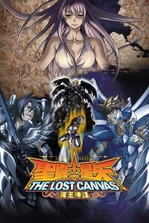 Poster for anime Saint Seiya: The Lost Canvas