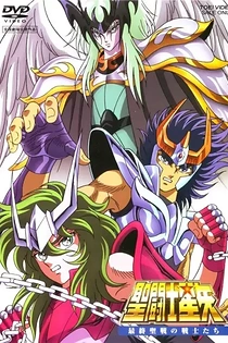 Poster for anime Saint Seiya: Warriors of the Final Holy Battle
