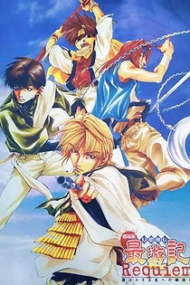 Poster for anime Saiyuki: Requiem