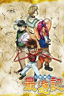 Poster for anime Saiyuki