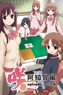 Poster for anime Saki Episode of Side A