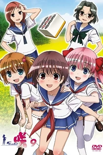 Poster for anime Saki Picture Drama