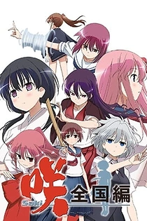 Poster for anime Saki: The Nationals