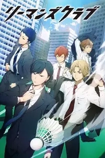 Poster for anime Salaryman's Club