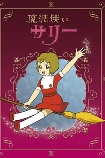 Poster for anime Sally the Witch