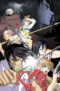 Poster for anime Samurai Deeper Kyo