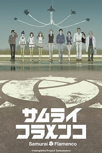 Poster for anime Samurai Flamenco