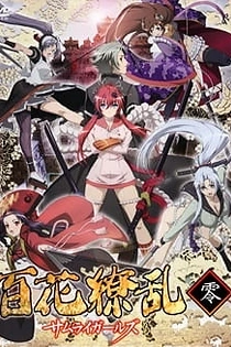 Poster for anime Samurai Girls