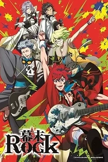 Poster for anime Samurai Jam -Bakumatsu Rock-