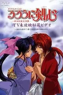 Poster for anime Samurai X Special