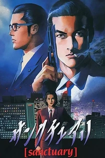 Poster for anime Sanctuary