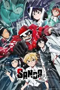 Poster for anime Sanda