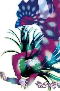 Poster for anime Sankarea: I, Too, Am... A Zombie...