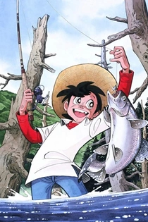 Poster for anime Sanpei the Fisherman