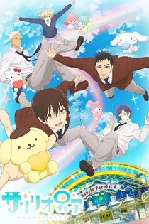 Poster for anime Sanrio Boys